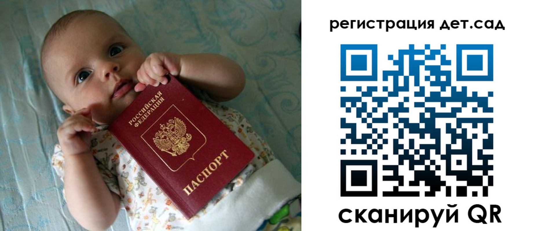 временная регистрация 2025 в Магнитогорске
