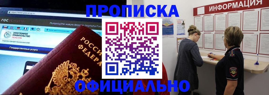 регистрация для дет. сада в Магнитогорске